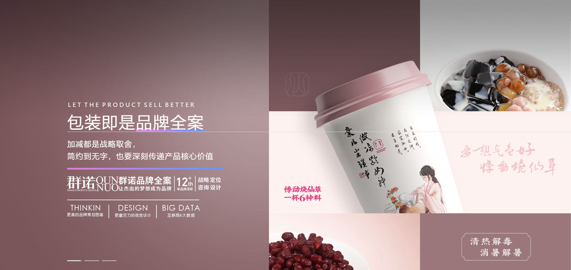 连云港设计公司|连云港广告公司|连云港展厅设计|连云港画册设计|连云港包装设计|连云港网络公司|连云港展厅设计