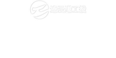 连云港广告公司|群诺品牌咨询与设计