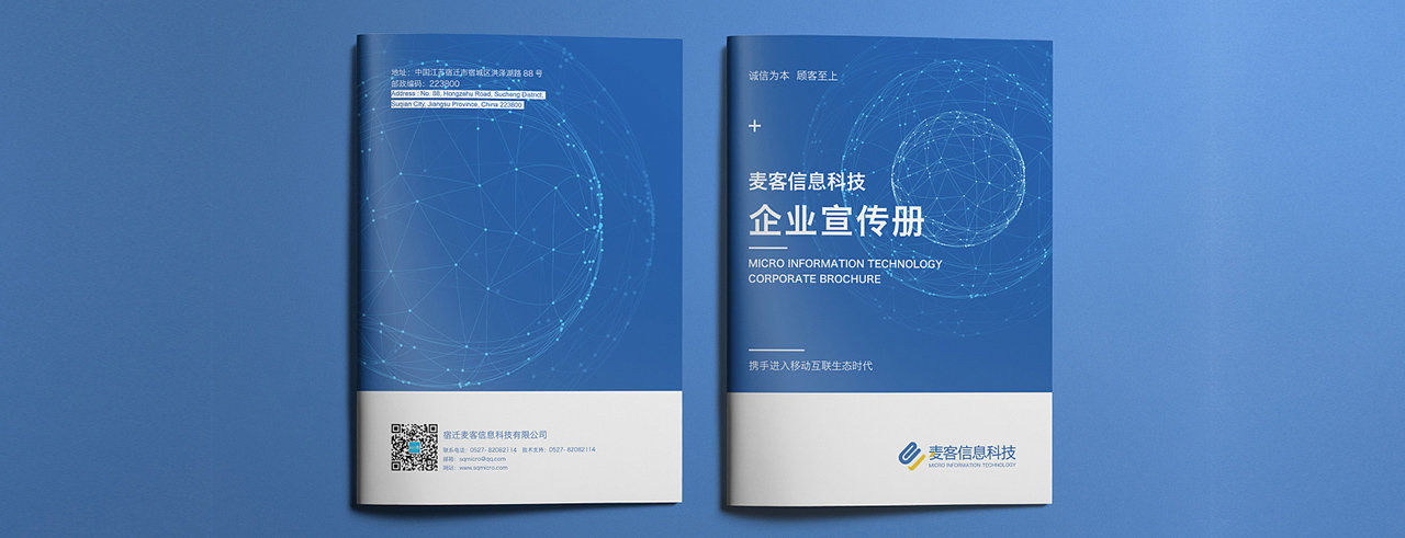 连云港设计公司|连云港广告公司|连云港展厅设计|连云港画册设计|连云港包装设计|连云港网络公司|连云港展厅设计