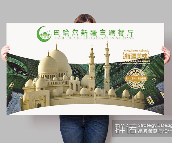 连云港设计公司|连云港广告公司|连云港展厅设计|连云港画册设计|连云港包装设计|连云港网络公司|连云港展厅设计