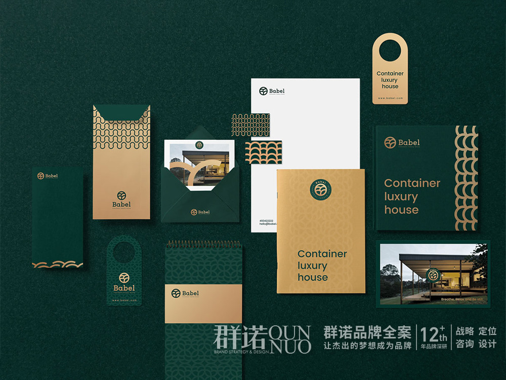 连云港标志设计为家纺家饰床品品牌整体形象改造升级的