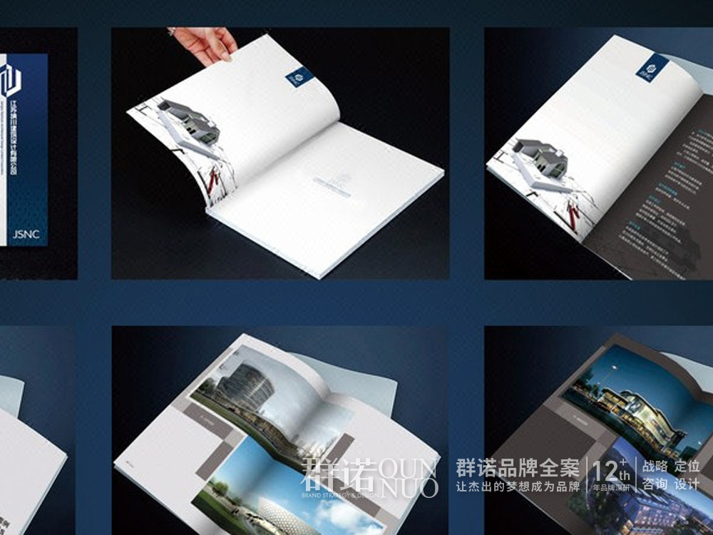 连云港科技企业产品宣传画册设计有哪些关键步骤