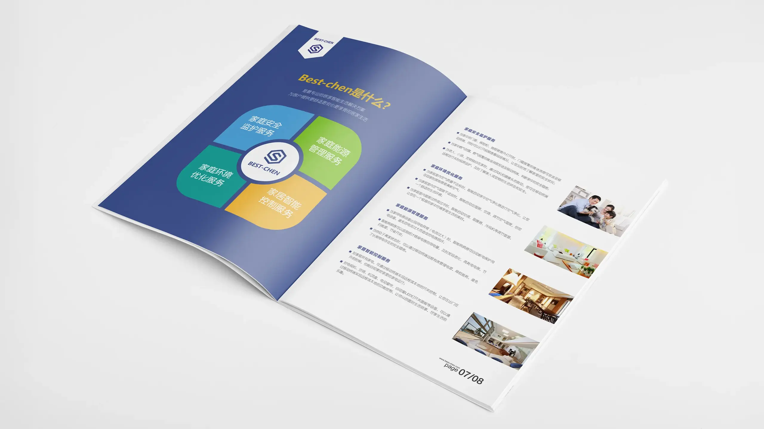连云港企业画册设计