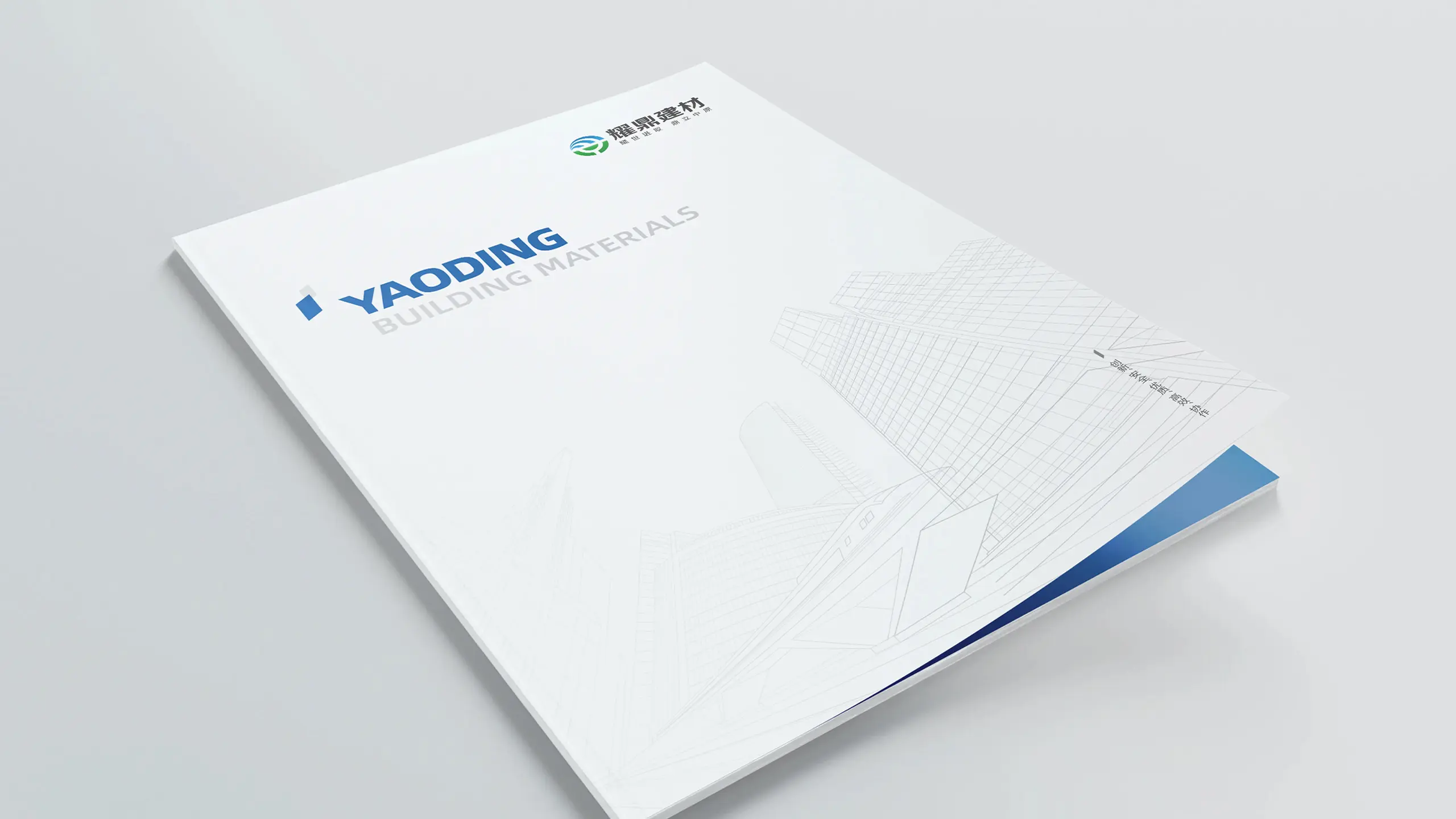 连云港企业画册设计