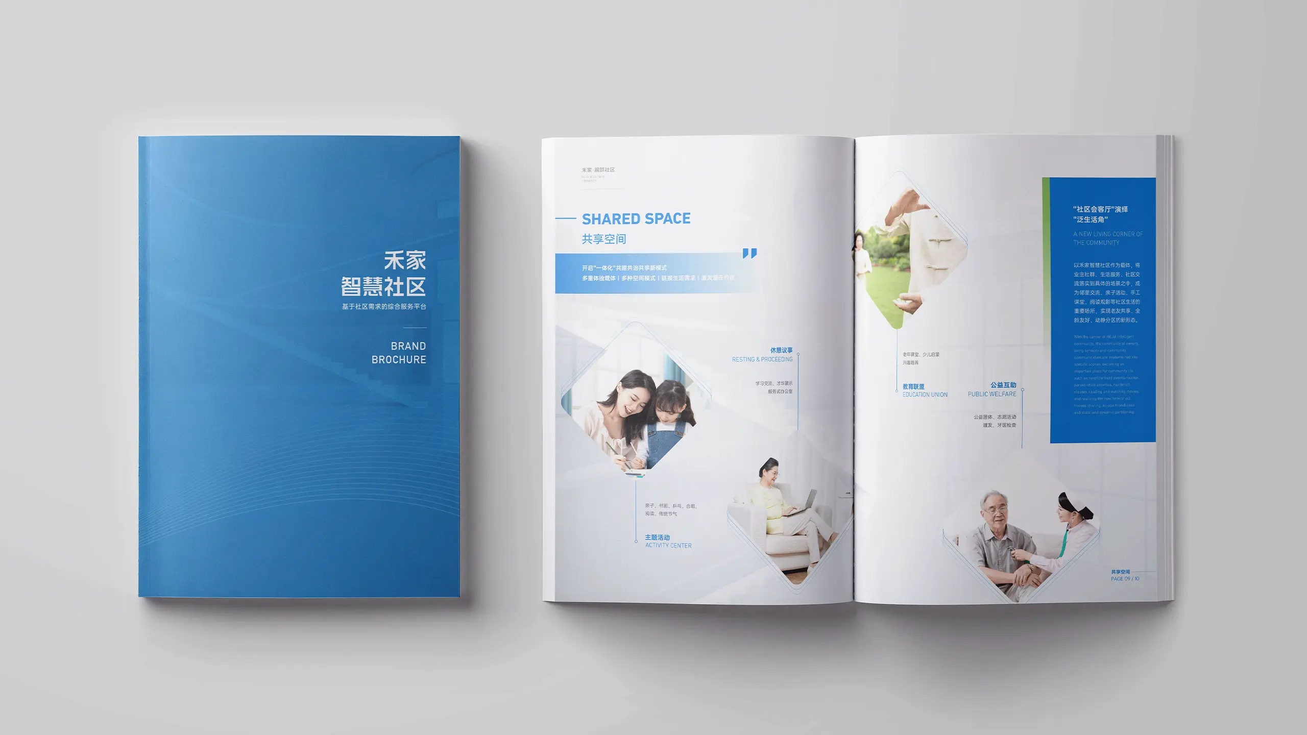 连云港企业画册设计