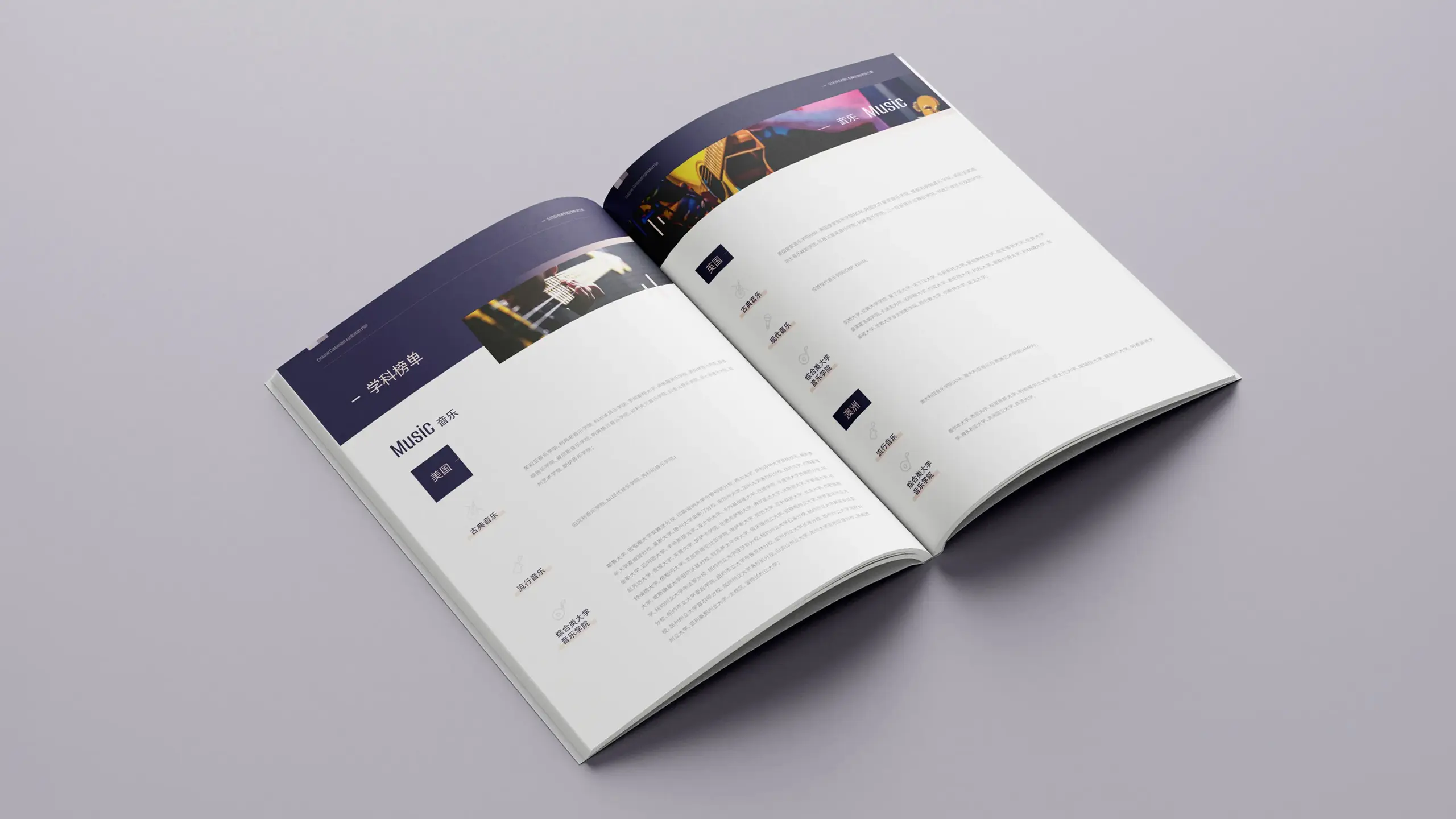 连云港企业画册设计