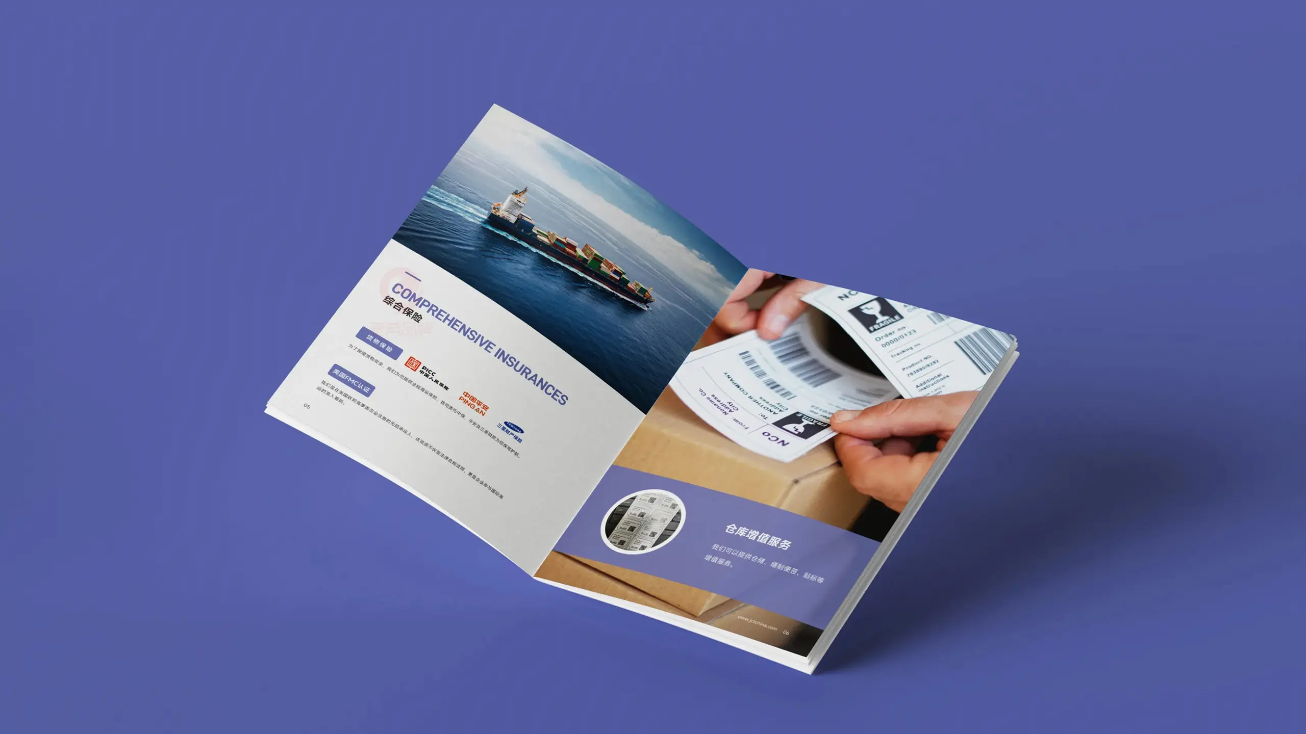 连云港广告公司 | 群诺品牌咨询与设计