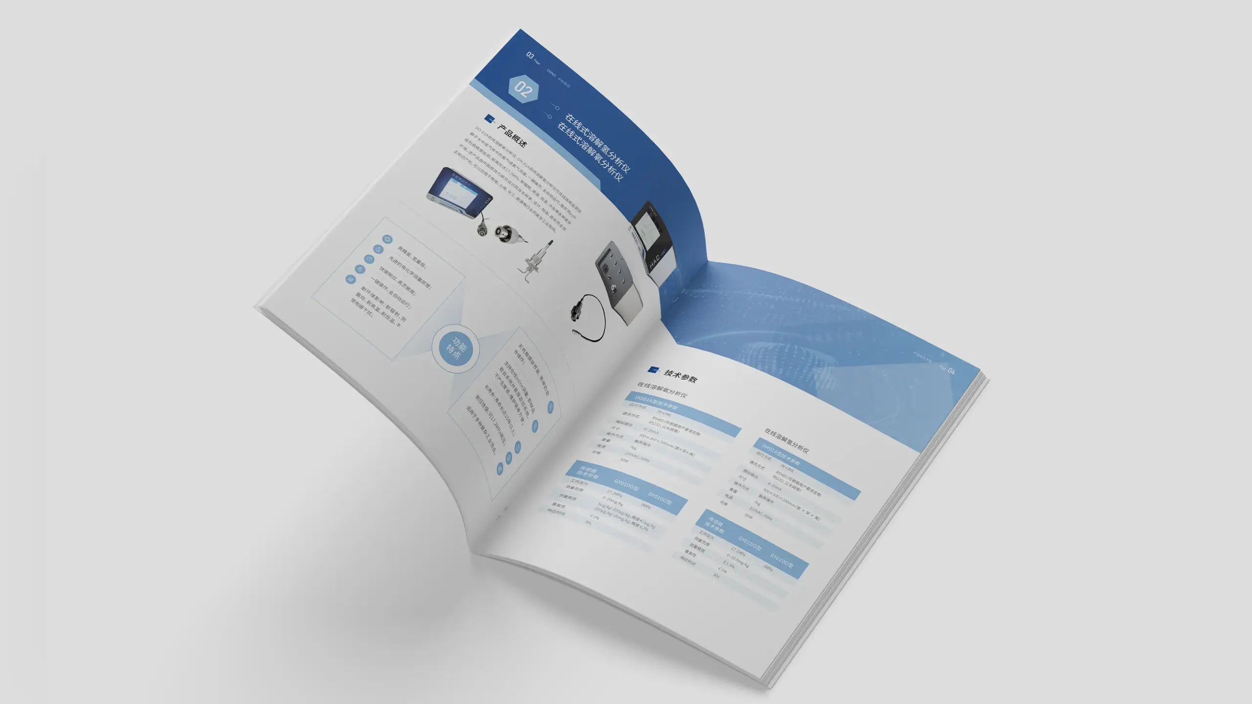 连云港企业画册设计