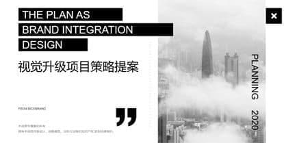 连云港广告公司 | 群诺品牌咨询与设计