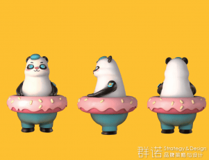 连云港广告公司 | 群诺品牌咨询与设计